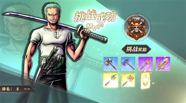 代号航海英雄最新版