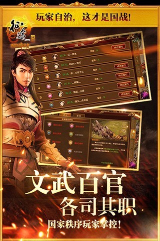 征途手游变态版