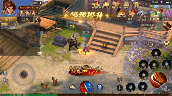 遮天斩传世归来打金版