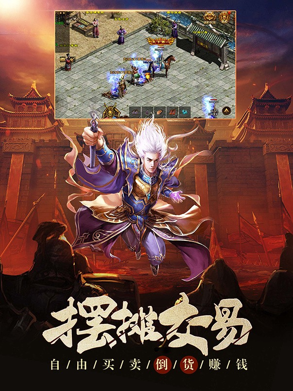 传世归来冰峰暗黑传奇