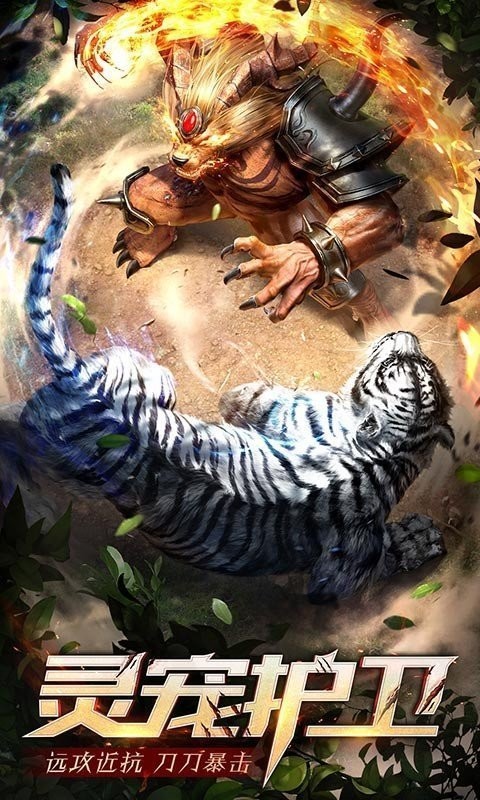 1.70金币版传奇