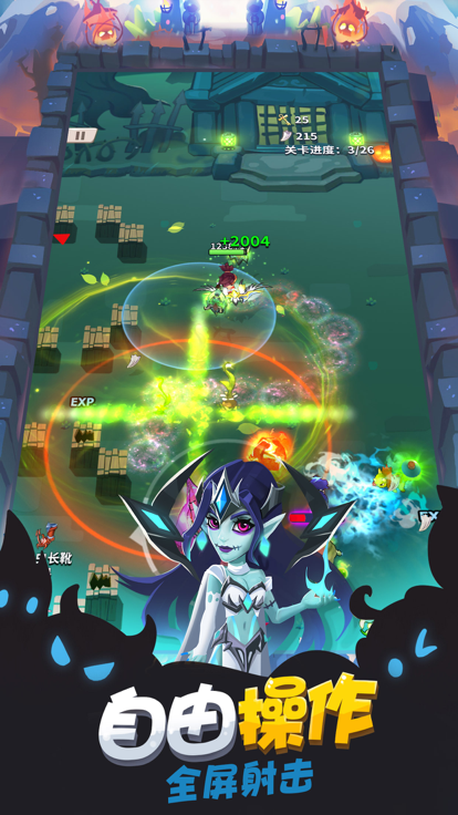 弓箭大师重启中文版