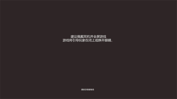 盲眼法师