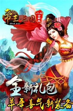 百将三国志旧版