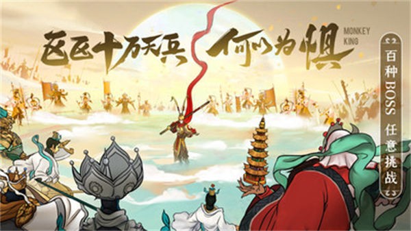 浮生妖绘卷六界妖灵