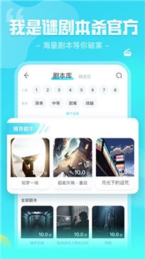 我是谜国王的叹息凶手