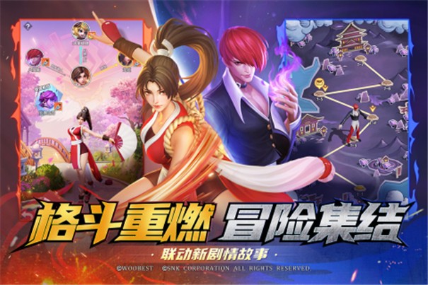 上古王冠SNK联动版