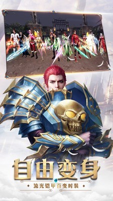 奇迹盛典高爆版