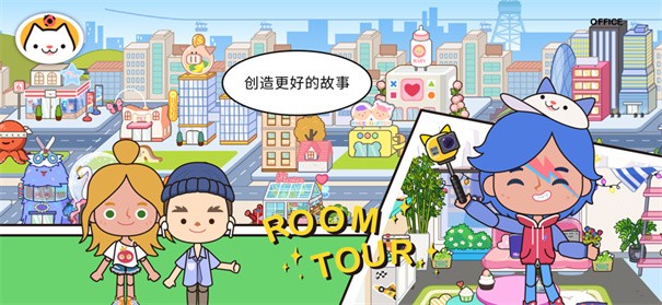 米加小镇世界披萨店