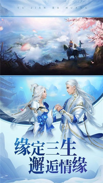 江湖总动员