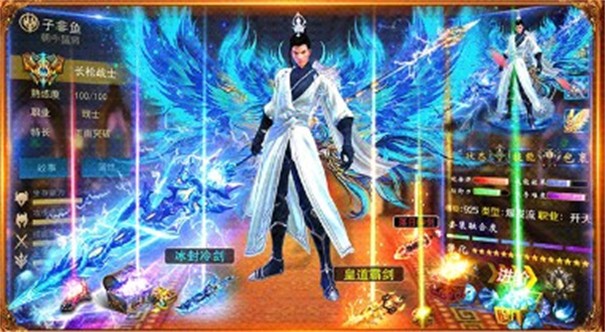 伏天弑