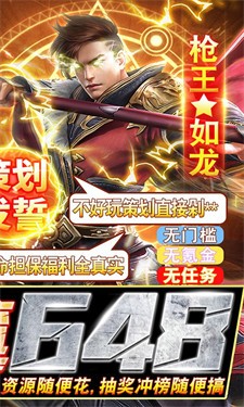 剑雨九天单机版