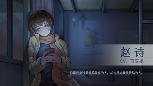 他人世界末沈岩线