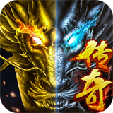 皇图传奇手机版