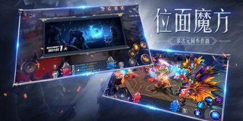 奇迹·魔界战记