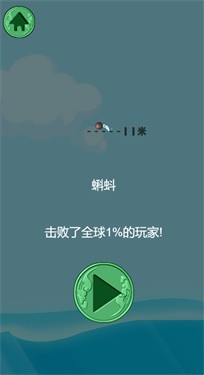 飞龙在天