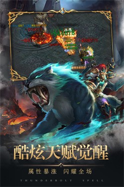 将军不败屠龙传奇