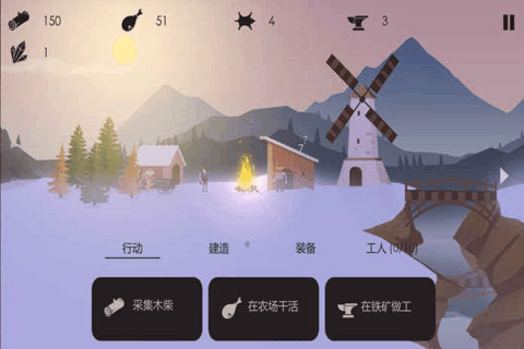 篝火被遗弃的土地手机版