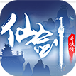 仙剑奇侠传手游