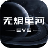 星战前夜无烬星河华为版