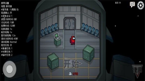 Amongus豺狼模式