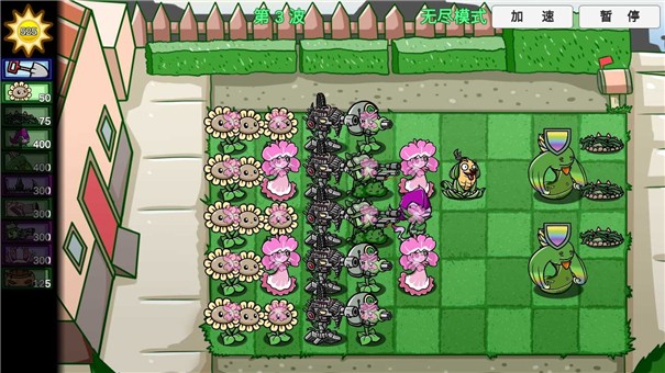 pvzbt宅宅萝卜双人模式