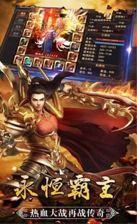 2021冰雪复古传奇