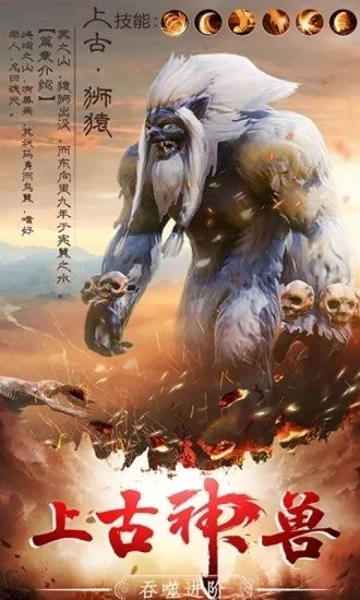 山海经正版