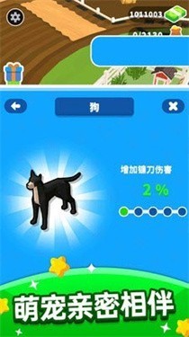 韭菜收割者红包版