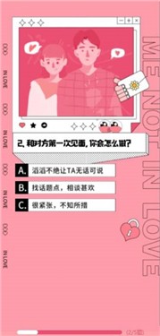 测一测你的寡王等级