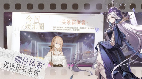 绝对演绎国际服