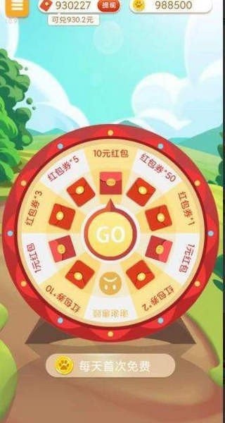 夺宝答题红包版