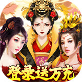盛世大唐BT版