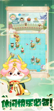 天喵赐福红包版