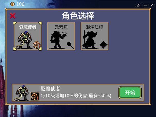 地下城割草机械研究所