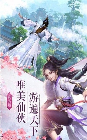 洪荒都市录