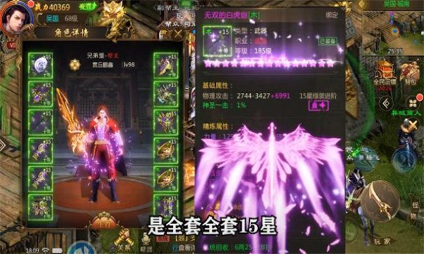 1.76风云极品高爆版