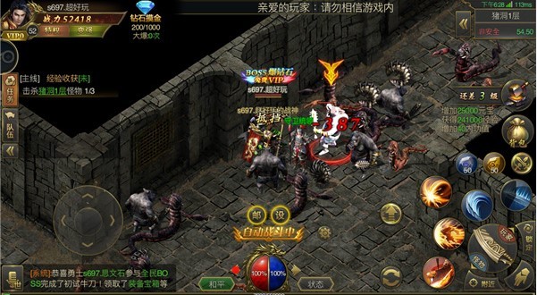 传世至尊打金版