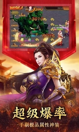 血战沙城传奇荣耀版