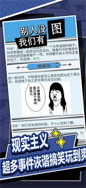 帝哥说让你再活一次