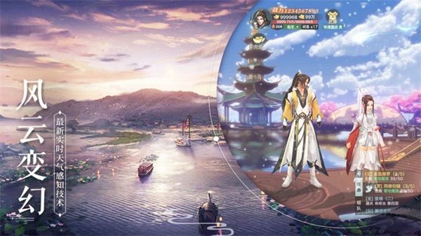 七界传说之逍遥天下