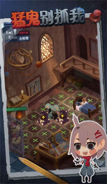抖音猛鬼别抓我