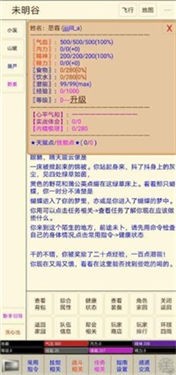 小城故事