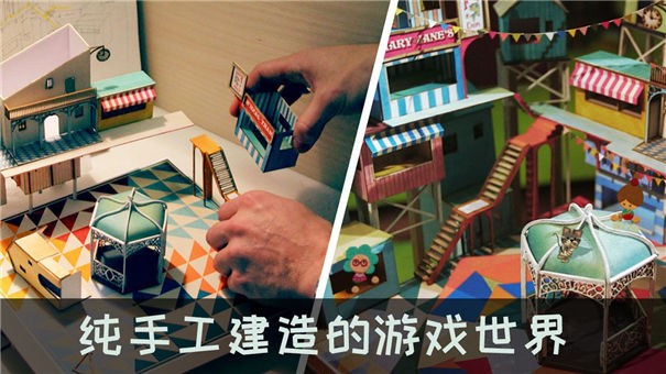 爷爷的城市小镇