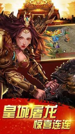 屠龙神迹传奇打金版