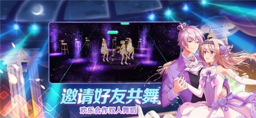 最强练习生手游