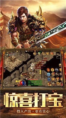 176天道传奇微变