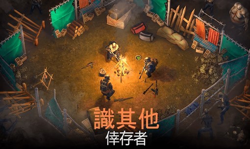 荒岛生存模拟器