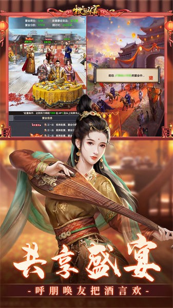 极品芝麻官