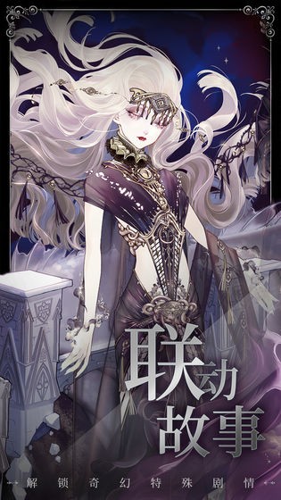 诡秘之主螺旋圆舞曲